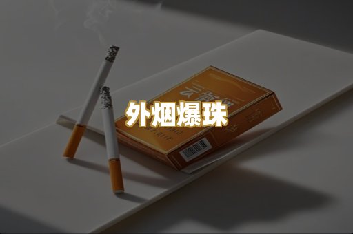 福建云霄